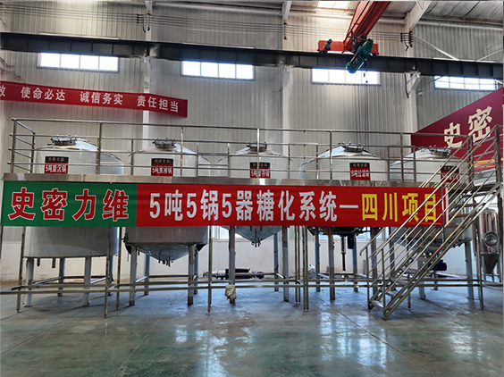 南吕镇精酿啤酒设备厂—10吨五锅五器糖化系统—东北项目
