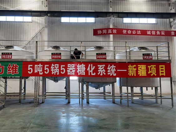 南吕镇精酿啤酒设备厂—5吨精酿啤酒设备—新疆项目
